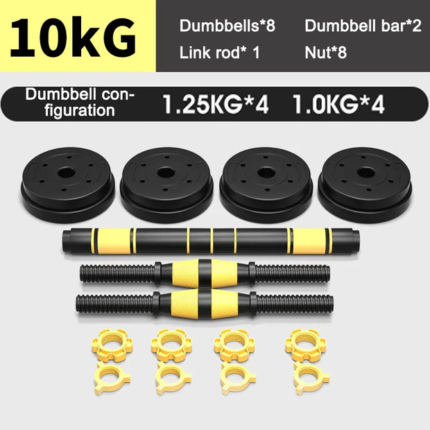 Dumbbell to Barbell Set Dual-use Fitness Equipment for Men's Home Dumbbell Training Arm Muscle Squat Shoulder Guard Detachable