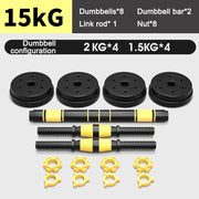 Dumbbell to Barbell Set Dual-use Fitness Equipment for Men's Home Dumbbell Training Arm Muscle Squat Shoulder Guard Detachable