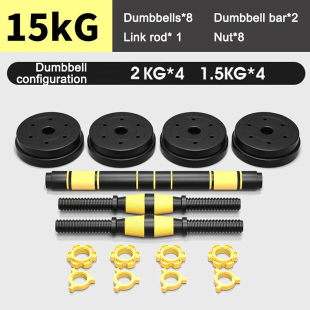 Dumbbell to Barbell Set Dual-use Fitness Equipment for Men's Home Dumbbell Training Arm Muscle Squat Shoulder Guard Detachable