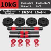 Dumbbell to Barbell Set Dual-use Fitness Equipment for Men's Home Dumbbell Training Arm Muscle Squat Shoulder Guard Detachable